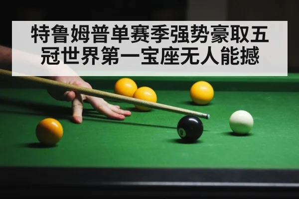 snooker table action